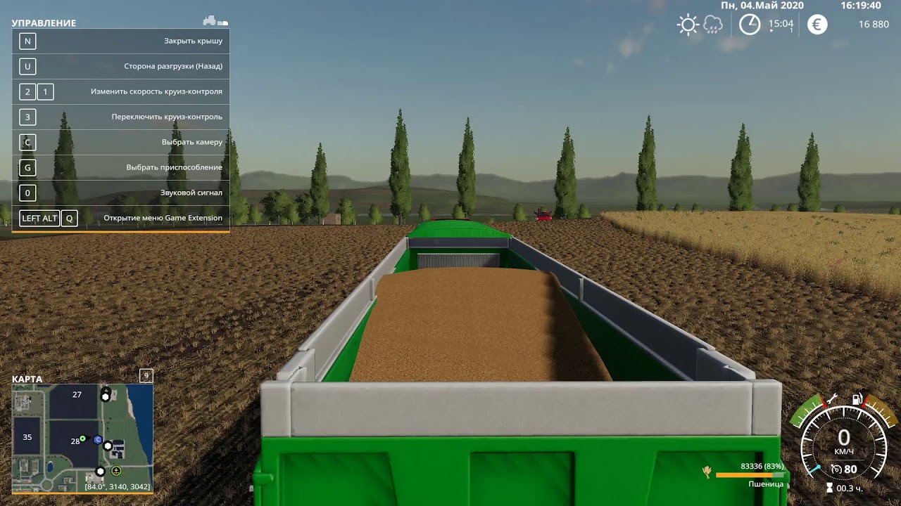 Карта свапа агро для фс 19