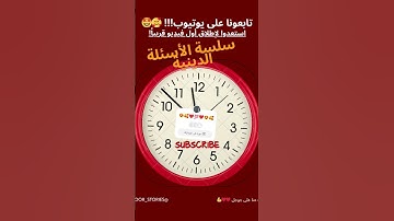 قرآن كريم راحة نفسية #اكسبلور #المصحف #quran #quran_karim #لايك  #العلم #لايك