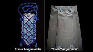 Мои работы с обережной вышивкой. My works with amulet embroidery