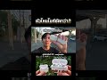 ตัวไหนไมค์ชัดกว่า? AirPods Pro 3 vs. Pro 2