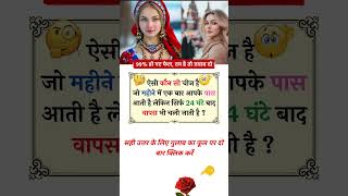 quiz important generalmost genera most quiz questions ssc         lmost  gk IAS science   gd gs
