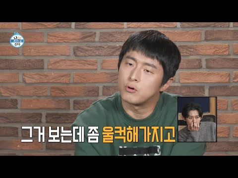 나 혼자 산다 선공개 마라톤 3시간 경과 더 이상 움직일 힘도 없는 기안84 기안에게 힘이 되어준 사람들 MBC 231027 방송 