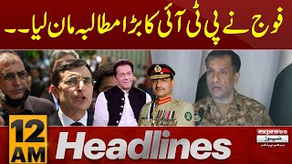 Big Surprise | News Headlines 12 AM | Latest News | Pakistan News | Latest News