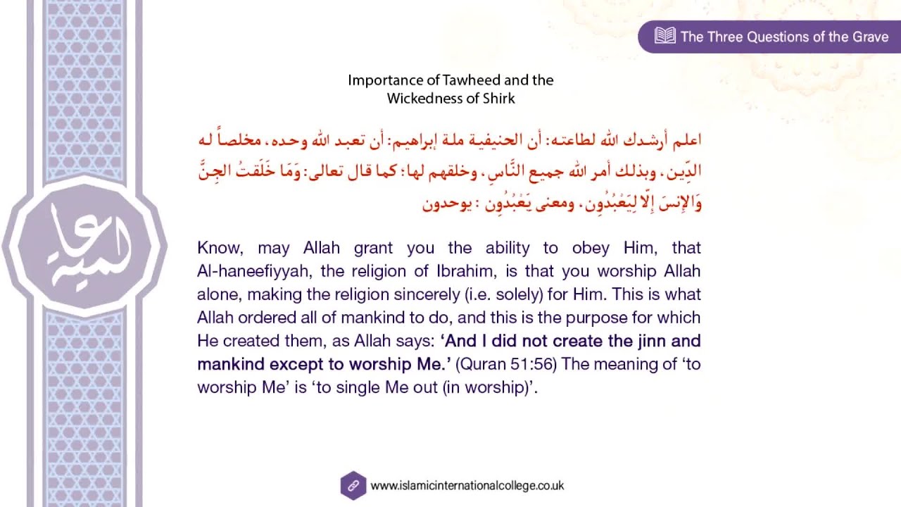 The three questions of the grave lesson 4 treatise 3 youtube