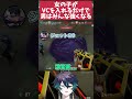 女の子がいたら男は強くなれる #valorant #ヴァロラント #野良vc #迅汰 #Jinta #shorts