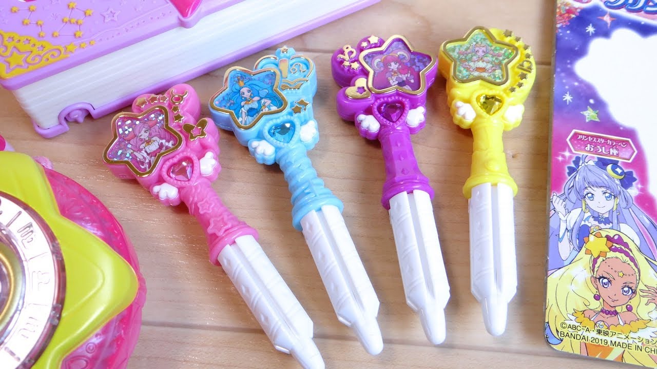 プリキュアのようわからんやつ hqdefault.jpg