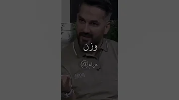الرجل يندم على فراق المرأة التى تركها لهذا السبب سعد الرفاعي Shortvideoviral اكسبلور 