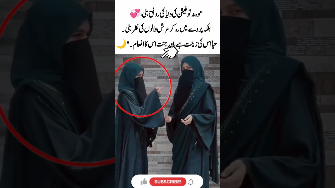 Her Hijaab, Her Honor 💫"Hijab 