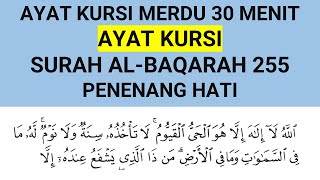 Download Lagu AYAT KURSI MERDU 30 MENIT PENGUSIR SYAITAN PENGANTAR TIDUR \u0026 PENENANG HATI - NGAJIBARENGAKU MP3