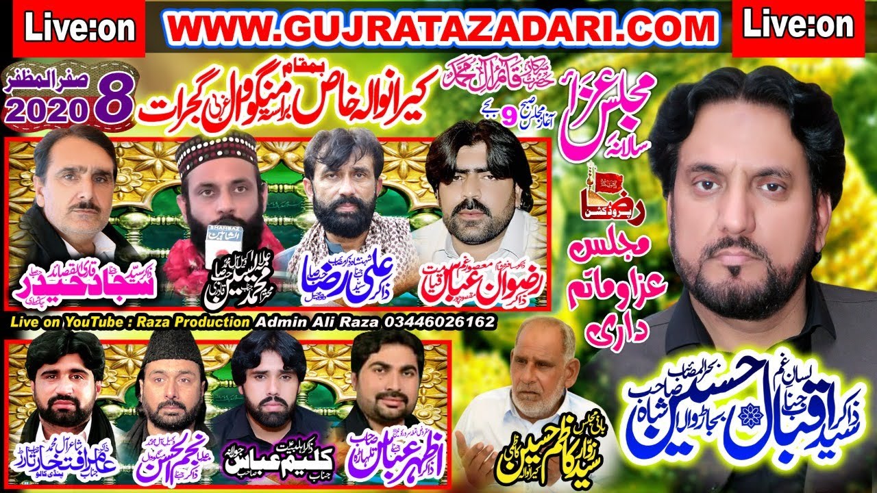 🔴 Live Majlis | 8 Safar 2020 | Kiranwala Gujrat ( www.GujratAzadari.com)