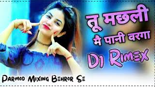 Tu Machli Me Pani Warga Dj Remix || 3D Soft Ultra Brazil || Language Pyar Ki New Haryanvi Song 2025 screenshot 2