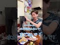 オカン、ソーダストリームやん！　#shorts
