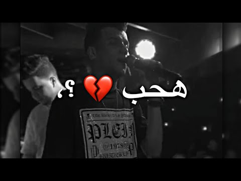 عصام صاصا كلو ب1000 وش دايره يابا غش حب تاني نوو 2023 حالات واتس