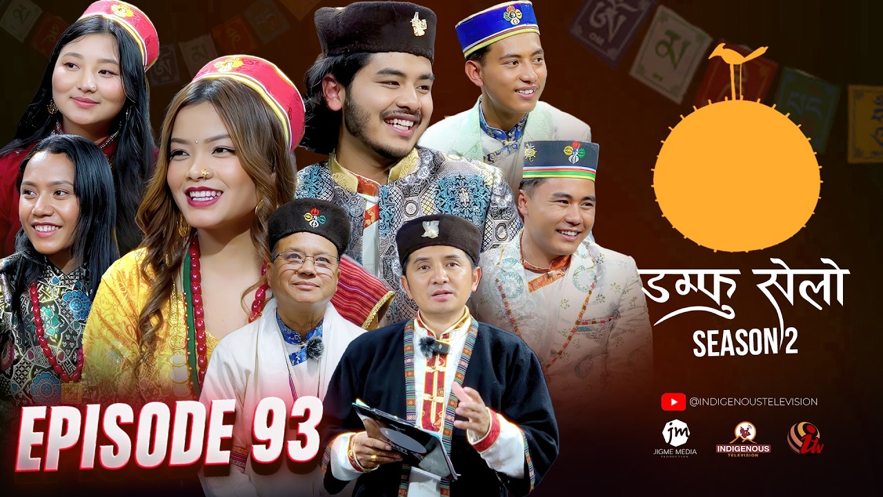 Damphu Selo S2 EP93 | Boudha Pipalbot - Prasanna Pathak & Sanjita Chepang