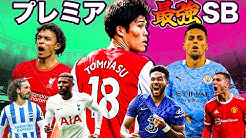 プレミアリーグ トークショー