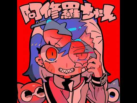 Ado - Ashura-chan (阿修羅ちゃん) [cleanest acapella - vocals only]