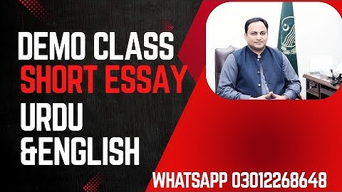 Demo Class on Short Essay Urdu English l Ghulam Hussain PMS