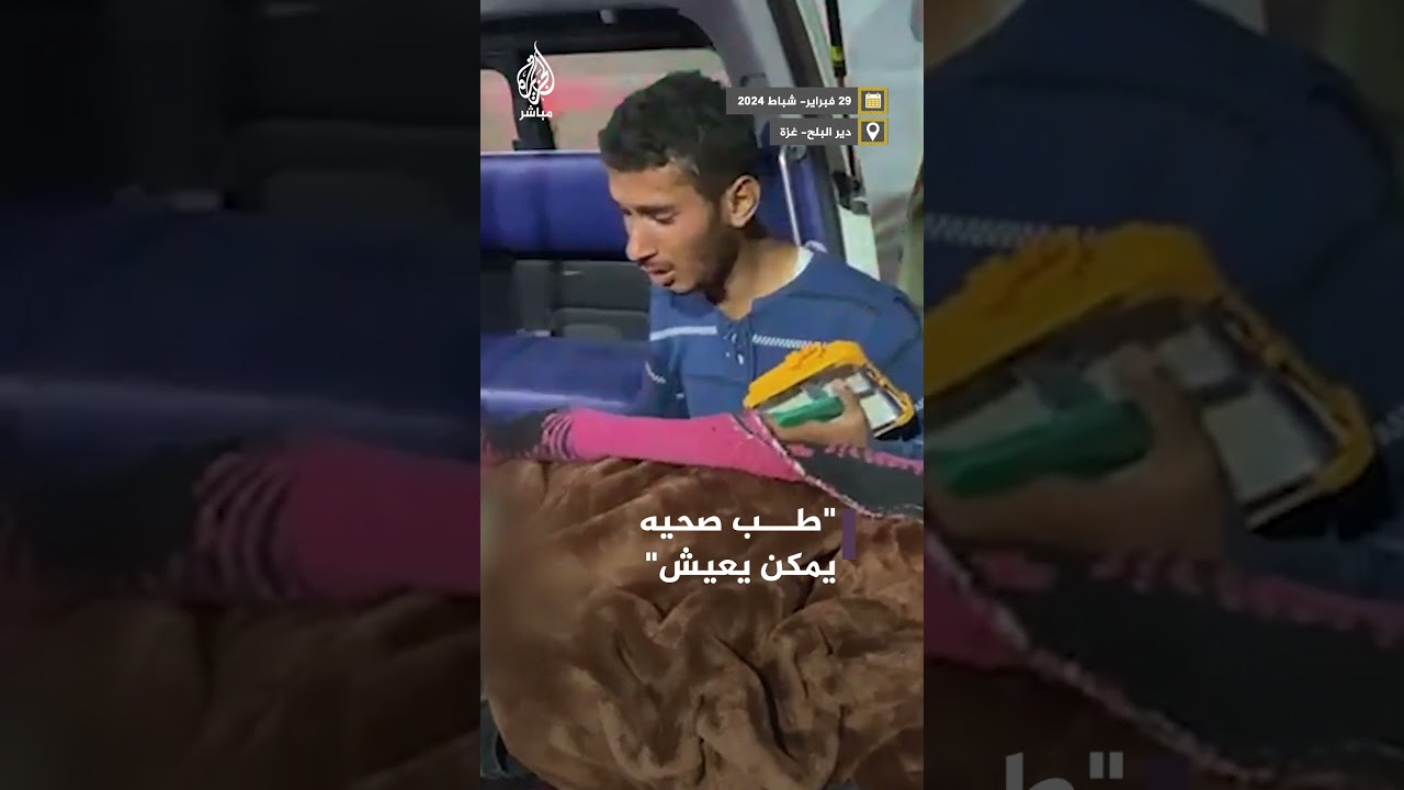 "يمكن يعيش".. طلب غريب من قريب لأحد الشهداء