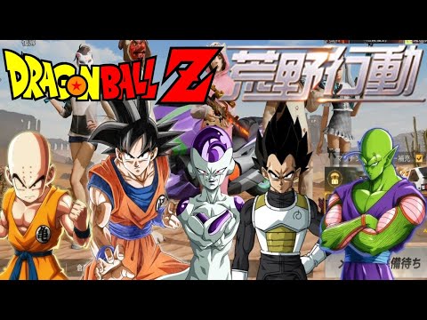 【神回】ドラゴンボールキャラで荒野行動やってみたｗｗｗ【孫悟空・ベジータ・フリーザ・ピッコロ・クリリン】#159