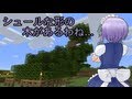 【Minecraft】箱ダイアル 第34回【ゆっくり実況】