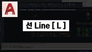 3 Ways to Draw Lines (AutoCAD Basics Summary) [CAD God Clip] screenshot 1