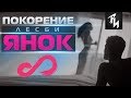 Лесбиянки как соблазнить