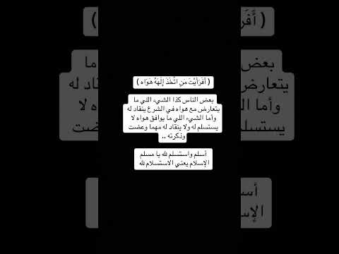 بلى من أسلم وجهه لله وهو محسن فله أجره عند ربه ولا خوف عليهم ولا هم يحزنون