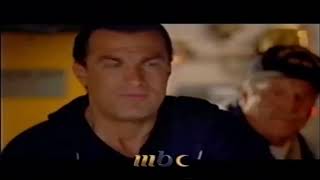 PROMO UNDER SIEGE MBC 2003