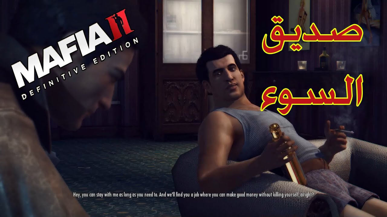 ‫تختيم لعبة مافيا 2 Mafia Ii Definitive Edition الفصل