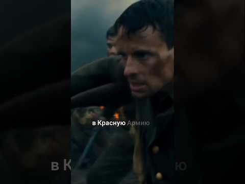 «Махмуд Топвалдыев — легендарный партизан Казбек #история #ВОВ #ВтораяМировая #ГероиВойны #Партизаны