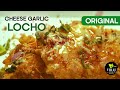 Cheese Garlic Surti Locho Recipe | Original Surti Locho Recipe | Surti Locho with Special Masala