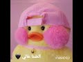 ايمن رضا يسلملي الازرق يا ملاكي للأطفال الضنا غالي لا يفوتكم