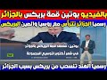 رحلة مشو قة عبر الزمن لنكتشف كيف تطورت الخرائط من الرسوم البسيطة إلى الخرائط الرقمية الحديثة رحلة مشو قة عبر الزمن لنكتشف كيف تطورت الخرائط من الرسوم البسيطة إلى الخرائط الرقمية الحديثة