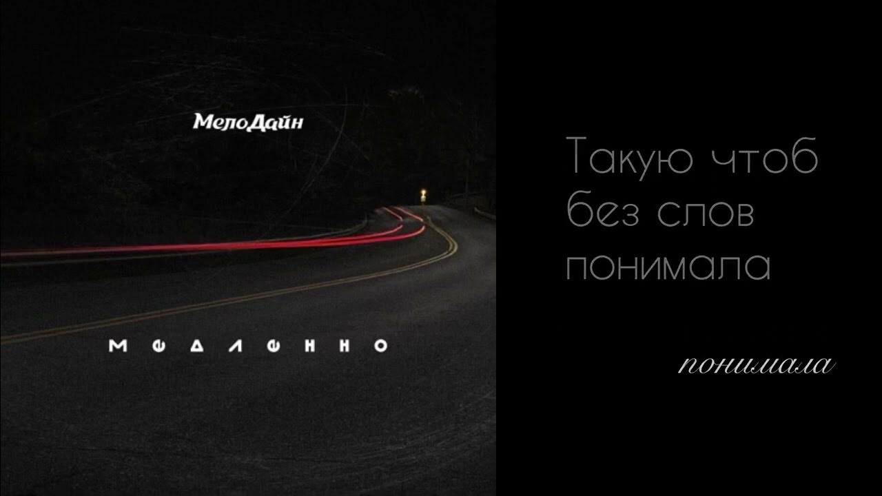 Медленно медленно небо спустилось к нам. Медленно небо спустилось к нам. Медленно медленно песня мужчина