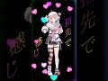 インターネット最高！！！！#shorts #vtuber #デジタルモーション株式会社 #チビモちゃん