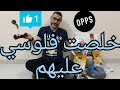 اشتريت لهم ألعاب ورملة بالقهوة وسكر طلع مسخرررة ههههههه