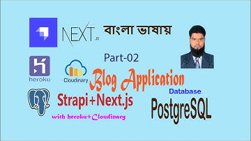 How to Host PostgreSQL in Heroku: Bangla Tutorial for Beginners | Part-02