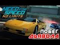 Need for Speed No limits - Побег дьявола. lamborghini Diablo SV (ios) #16