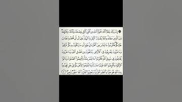 سورة المزمل | علاء عقل