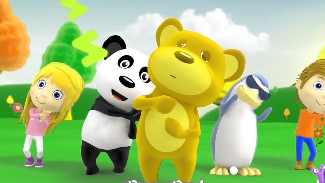 ARAM SAM SAM GULI GULI BEAR AND FRIENDS SPONSORED BY Klasky Csupo 2001 Effects