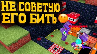 Как Я Заманил Игроков В Ловушку На Анархии В Майнкрафт - Minecraft Toycube