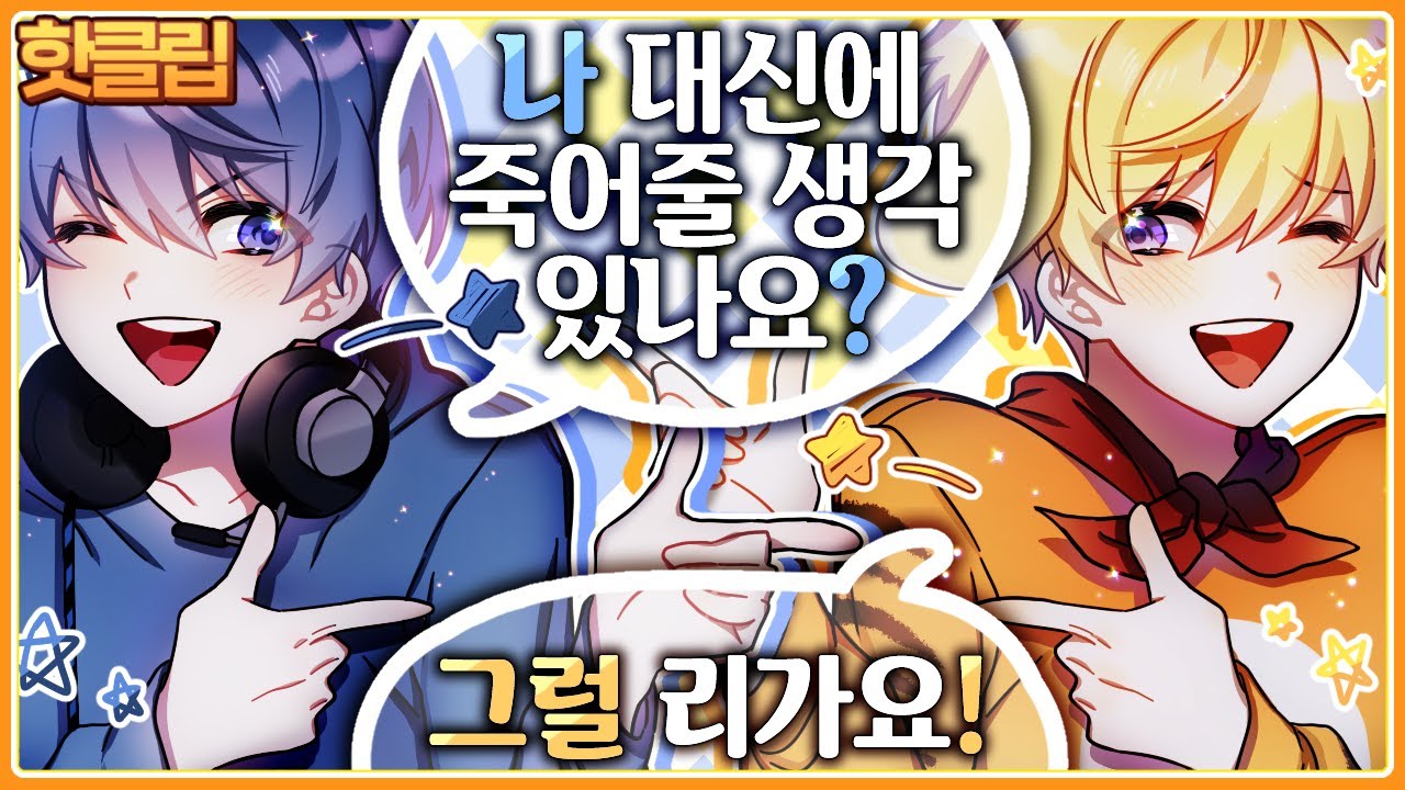 [7월 핫클립] 13코시 주의!