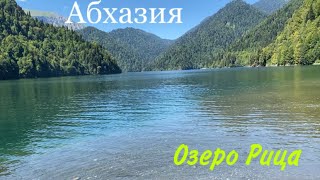 картинка: 22.08.2025 Абхазия экскурсия / Озеро Рица и Пицунда