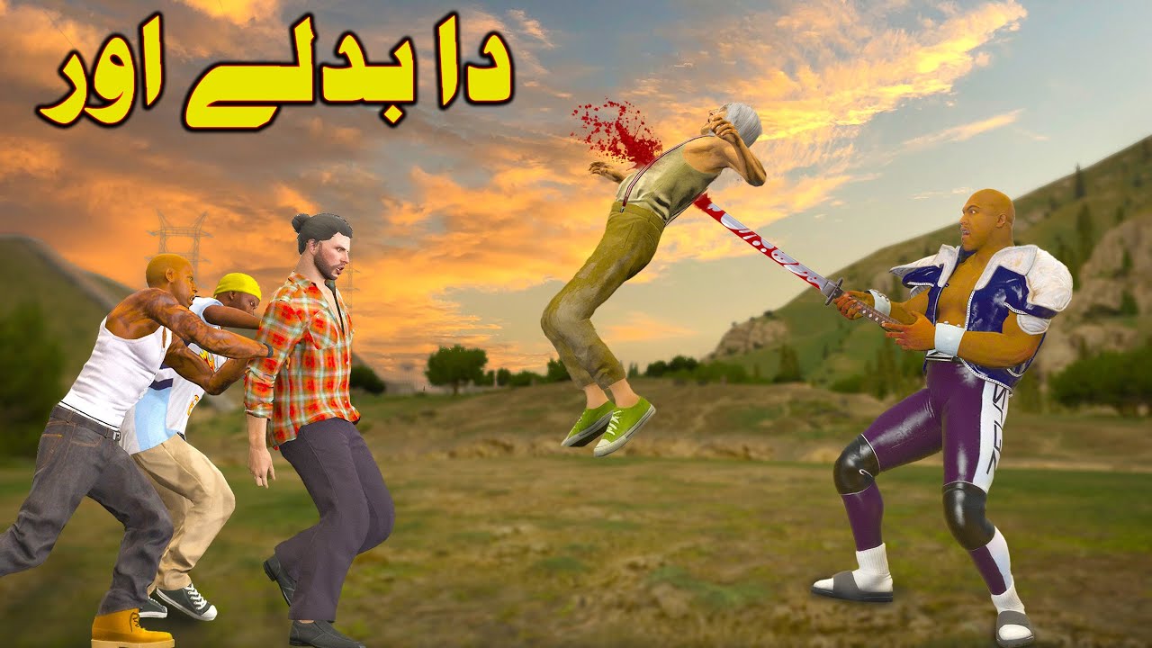 Da Badly Oor || Pashto Story By Bombaar Dubbing 