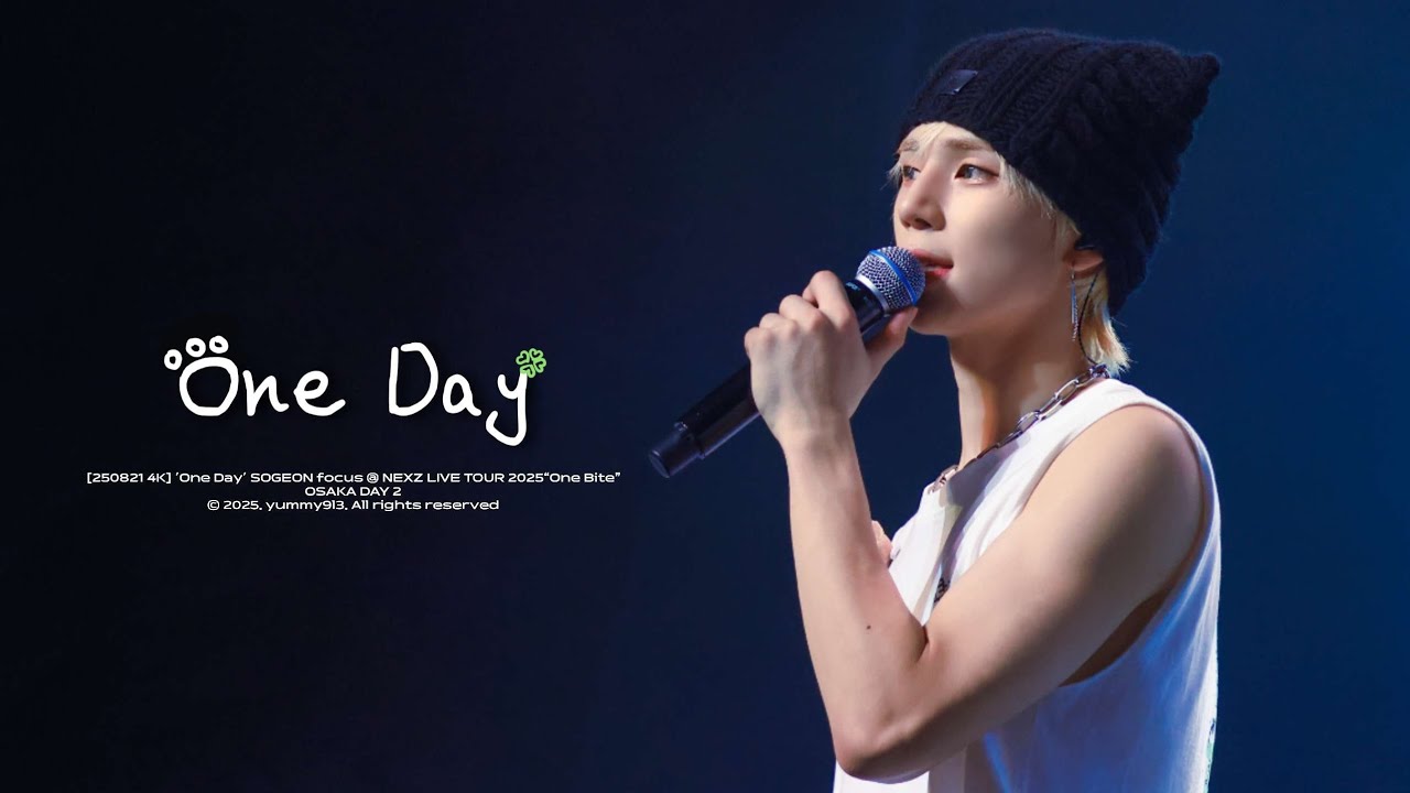 4K] ' One Day ' NEXZ SOGEON focus @ 250821 NEXZ LIVE TOUR 2025