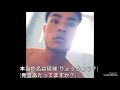 Higher Brothers ×Famous Dex”Made in China”parody “Made in 琉球"