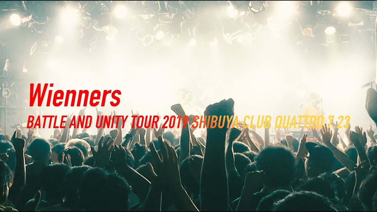Wienners『恋のバングラビート / TRADITIONAL / ジュリアナ ディスコ ゾンビーズ』〜BATTLE AND UNITY TOUR 2019 FINAL〜