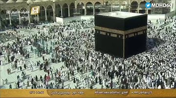 سورة المعارج و نوح للقارئ عبدالحكيم العبدالله رواية الدوري عن الكسائي
