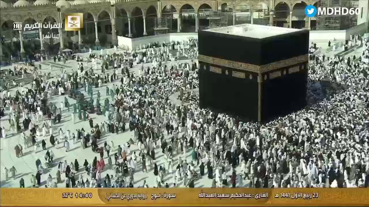 سورة المعارج و نوح للقارئ عبدالحكيم العبدالله رواية الدوري عن الكسائي