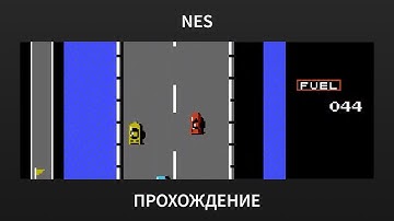 [NES] Road Fighter (Level 2) - Playthrough